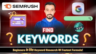 How to Find Keywords for Website | How to Do Keyword Research for SEO