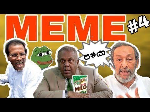 funny-meme-sinhala-|-ආතල්-විතරය-|-part-4