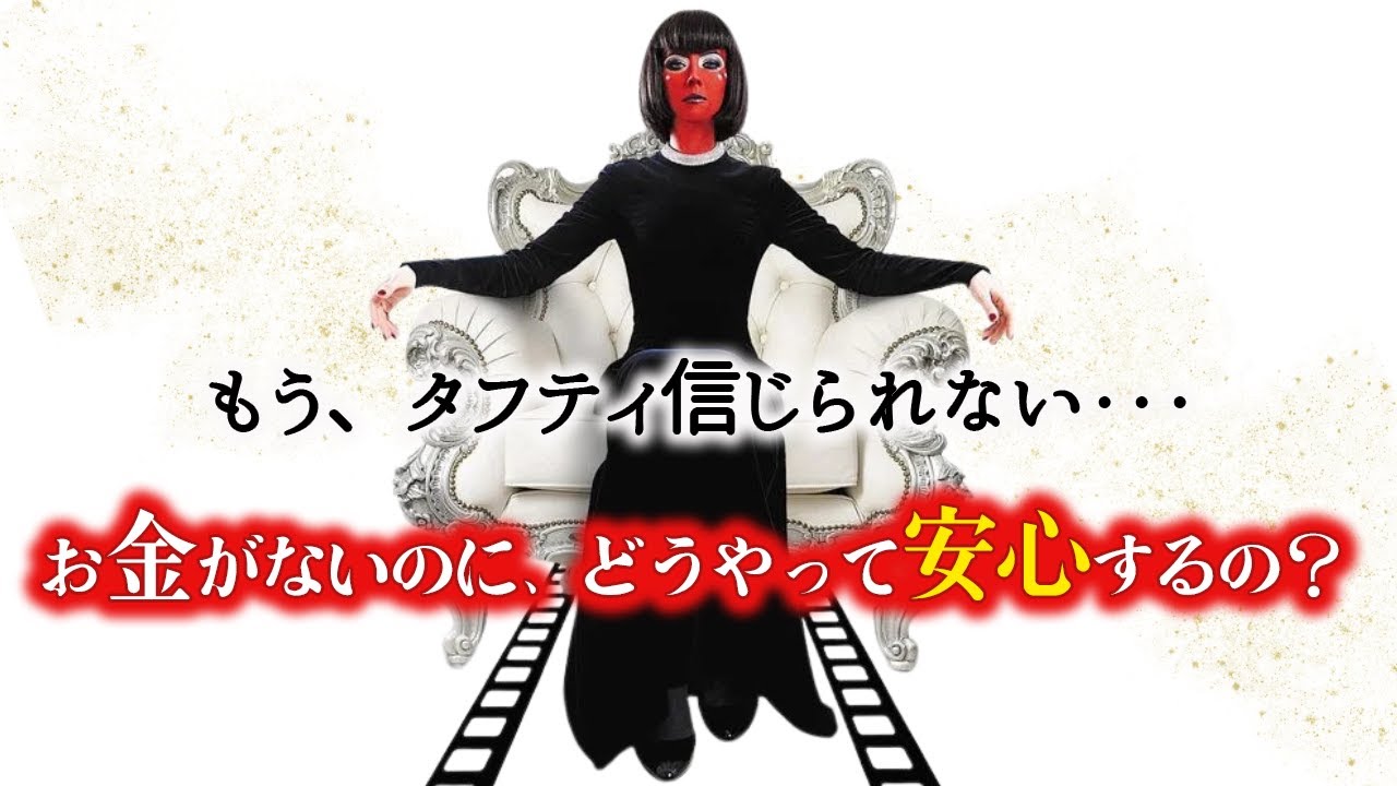 【もう限界】意識を戻しても現実が変わらない人へ