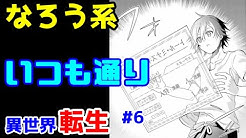 漫画 アニメ考察チャンネル Youtube
