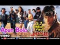 Apun bola tu meri laila full song  josh  shahrukh khan aishwarya rai priya gill