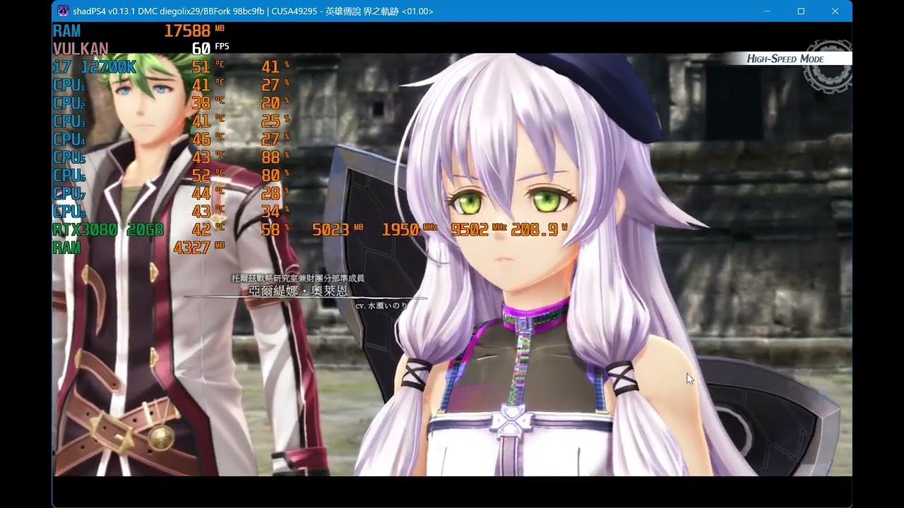 【Ingame】PS4 Emulator shadPS4 v0.13.1(WIP)（diegolix29 98bc9fb）:Farewell, O Zemuria