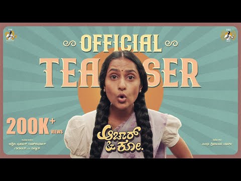 Aachar & Co.: official teaser