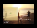 隕石 (short version)