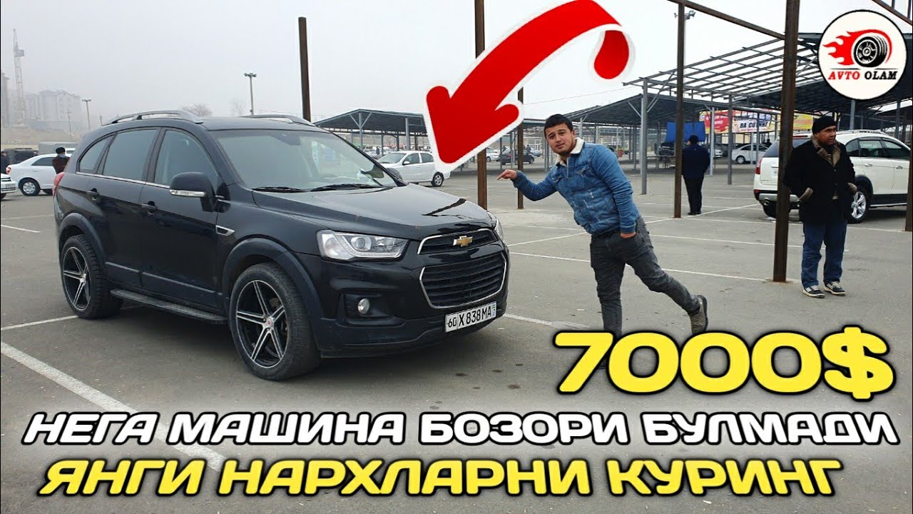 Андижан машина бозори