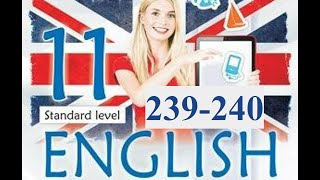 картинка: Карпюк 😀 11 клас 📗 ст. 239 - 240