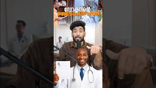 &quot;AI Doctor on WhatsApp!😱📲💊  #information #medical #viral #ai