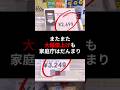 ナフサショックでまた値上げだよ