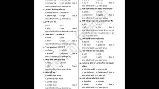 ECS Data Entry Operator Question Solution 2023   / Dhaka97 Tv