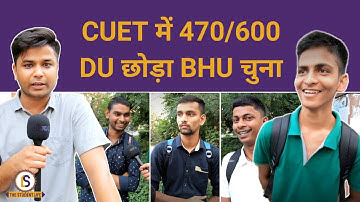 CUET 2023 batch : Topper