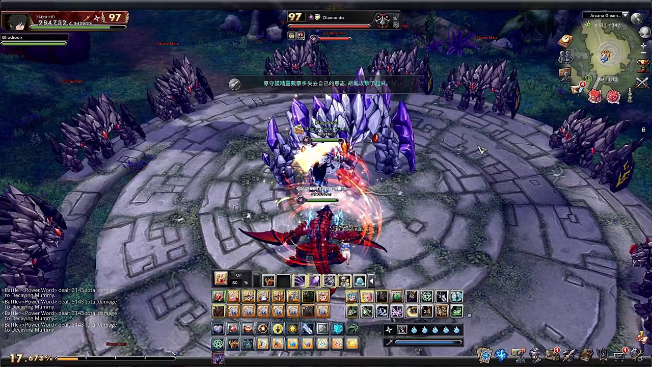 幻想神域 Aura Kingdom.to | Arcana Gleaming Forest [Hell Mode] 1st Boss | Tachi/Shuriken