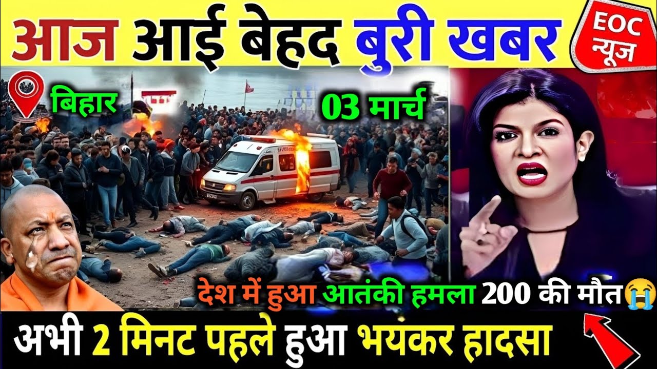 27 February 2026 | Bihar Ki 25 Badi Khabrein | Aaj Ki Sabse Badi Updates | Bihar News Today