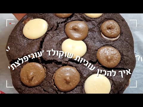 וִידֵאוֹ: איך מגלגלים בוריטו: 15 שלבים (עם תמונות)