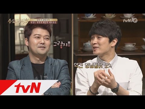 전현무가 극찬한 달콤한 제육볶음 식당은? 수요미식회 70화