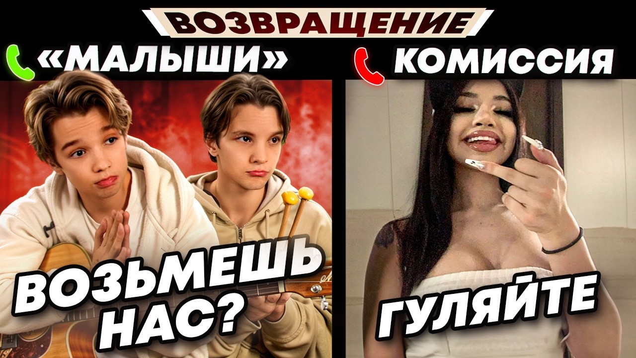 МАЛЫШИ-ВИРТУОЗЫ довели ДО СЛЁЗ на групповом ПРОСЛУШИВАНИИ в музыкальную группу