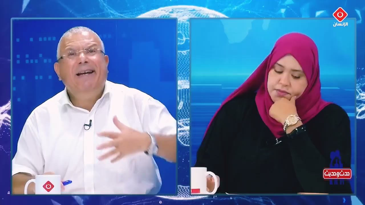 حدث و حديث  : عفاف الخنيسي  