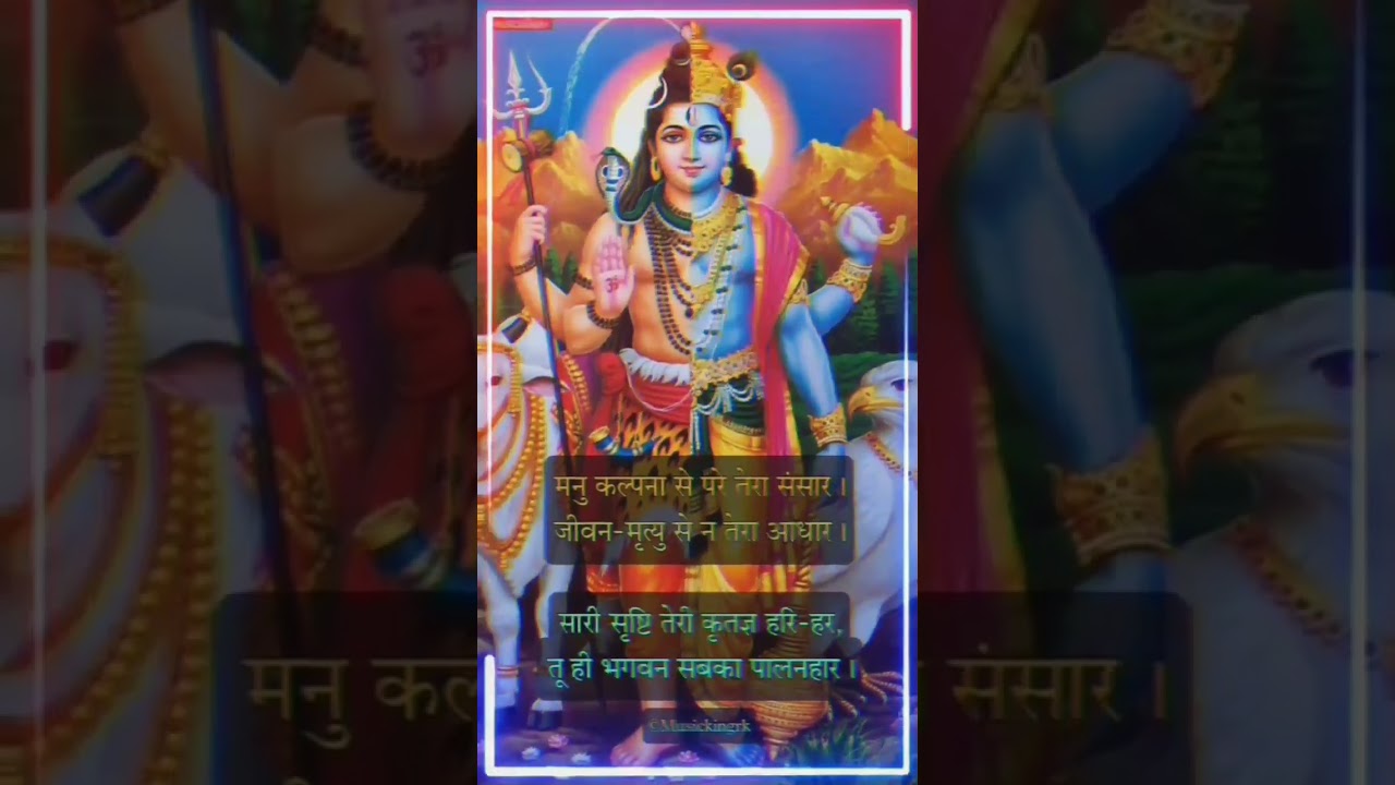 HariHar Status Video 