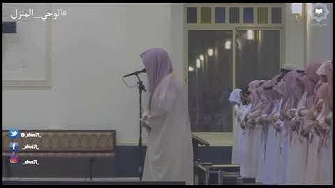 [ ونادوا يامالك ليقض علينا ربك ] تلاوة مؤثره بالمقام اللامي للقارئ سلطان العمري 5-3-1440هـ