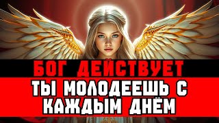 картинка: ИЗБРАННЫЙ, ТЫ МОЛОДЕЕШЬ — ЭТО НЕ ВХОДИЛО В ПРОРОЧЕСТВО 🔄