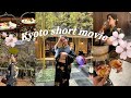 【 short movie 】着物と京都 :)