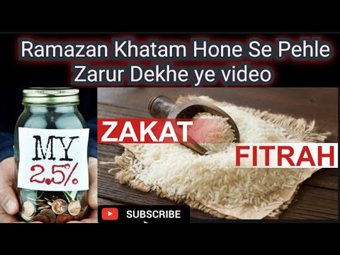 Ramadan 2024 ZAKAT AND FITRAH | फ़ितरा और ज़कात में क्या फर्क है | Information About Zakat &amp; Fitrah.