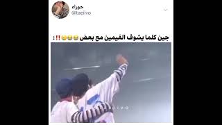 جين روح عارك كوك وعفهم بهالهم