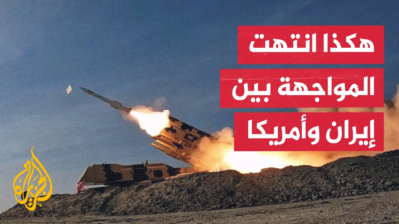 ��� ����� ����� ��������� ��������� ����������� ����������� ��� ������ ���������
 - نشر قبل 16 دقيقة
