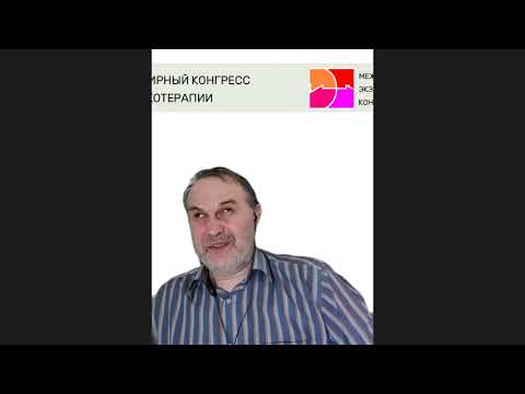 Алексей Большанин "Особенности дистанционной экстренной психологической помощи"