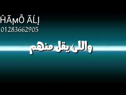 حالة واتس ضايع شارى وقالو انا بايع