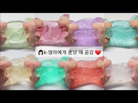 #비버따라하기챌린지 👩🏻 k-엄마한테 혼날 때 시리즈 대규모 시리즈 액괴 | 대규모 액괴 시리즈 | 알고리즘 | 추천 |