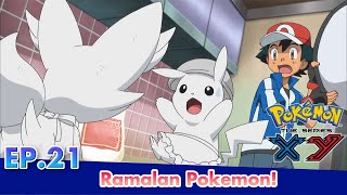 Pokémon the Series: XY  | EP21 Ramalan Pokemon! | Pokémon Indonesia
