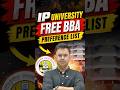 IP University BBA Free Preference List 📝| How to Make IPU BBA Preference List!