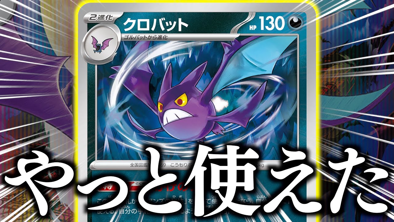 ドンファン　ハピナス　クロバット　メガニウム　他10枚　レジェンドシリーズ ドンファン ハピナス クロバット メガニウム 他10枚 レジェンド