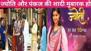 Jyoti serial episode 21 22 23 24 25 26  august 2020| jyoti serial today full episode| Filmy tantra