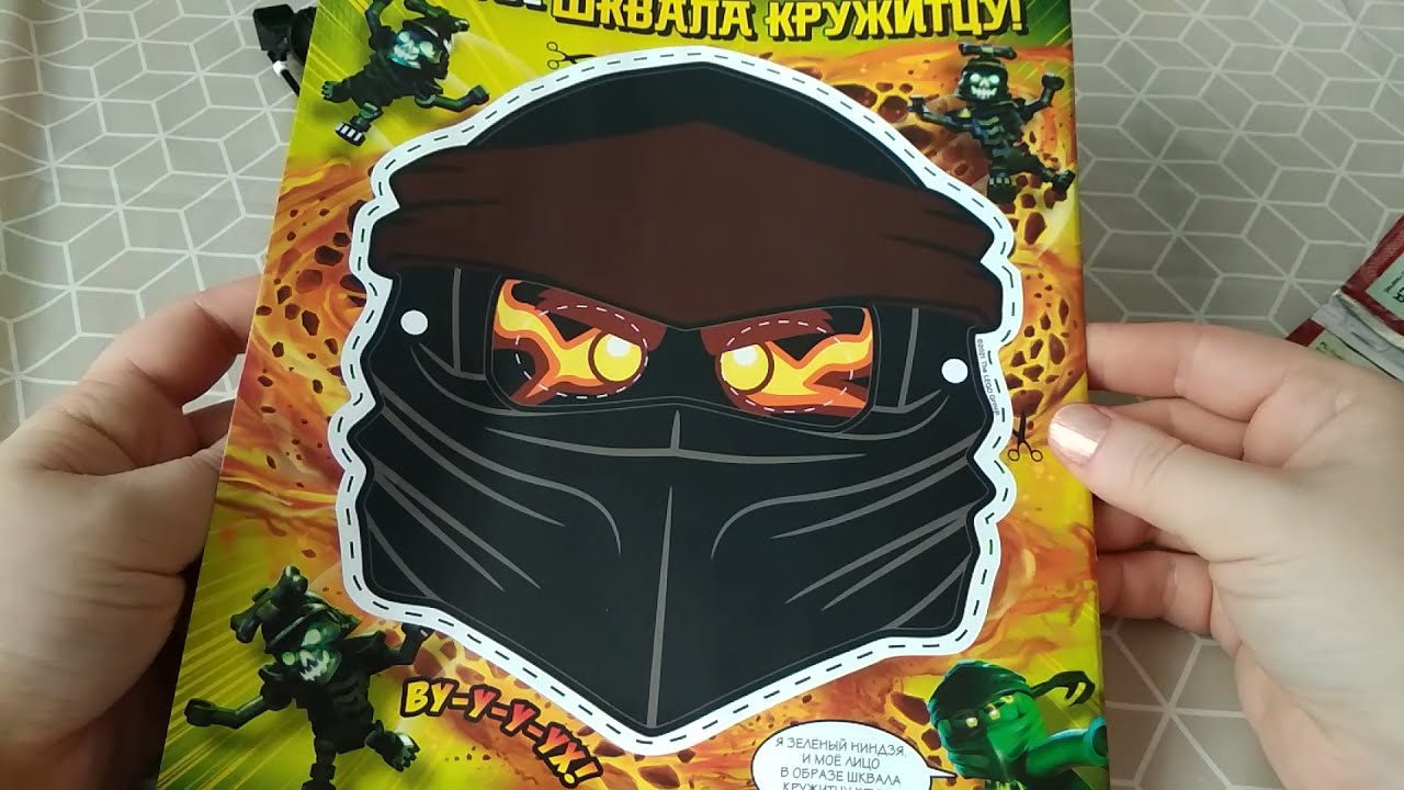 Обзор журнала LEGO NINJAGO 4/2021