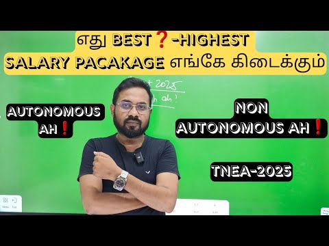 Non Autonomous College Meaning In Tamil