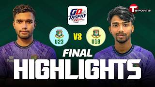 Highlights | Bangladesh U-19 vs Bangladesh U-23 | Final | Game Development Trophy 2026 | T Sports screenshot 2