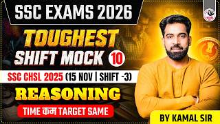 SSC EXAMS 2026 | REASONING TOUGHEST SHIFT MOCK -10 | SSC CHSL (15 NOV 2025 | SHIFT -3)