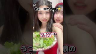 クリスマスに娘がママに言った言葉が