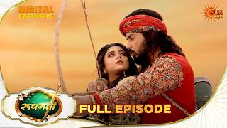 Roopamati | Full Episode 89 | Supernatural Hindi Drama | Digital Exclusive | Sun Neo screenshot 5