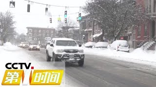 《第一时间》美国：多地遭遇暴风雪袭击 20191203 2/2 | CCTV财经