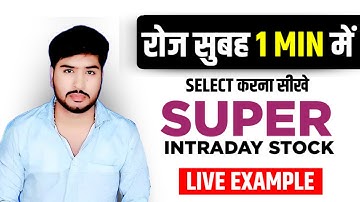How to Select SUPER Intraday Stocks For Tomorrow | Intraday Trading for Beginners