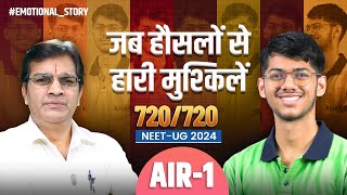 AIR-1 in NEET 2024 | Secrets of Top Scorer | Emotional Story of Divyansh | ALLEN Wealth
