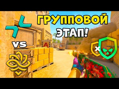 PVISION vs Legacy - ЛУЧШИЕ МОМЕНТЫ - PGL Bucharest 2026 l КС2