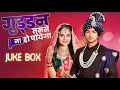 JUKE BOX | Guddan Tumse Na Ho Payega | Zee TV | Puneet Dixit | Esha Gaur | Nishant | Kanika | Mp3 Song