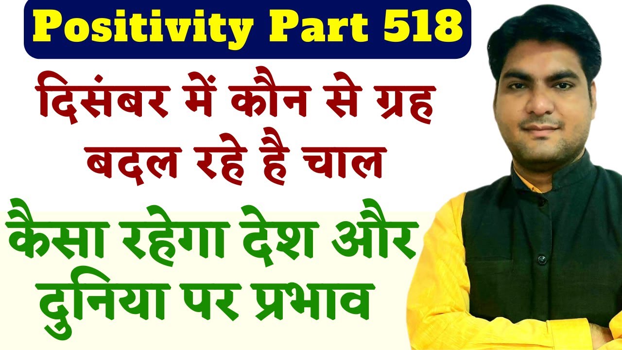 Which planets are changing in December? How will be the impact on the country and the world?