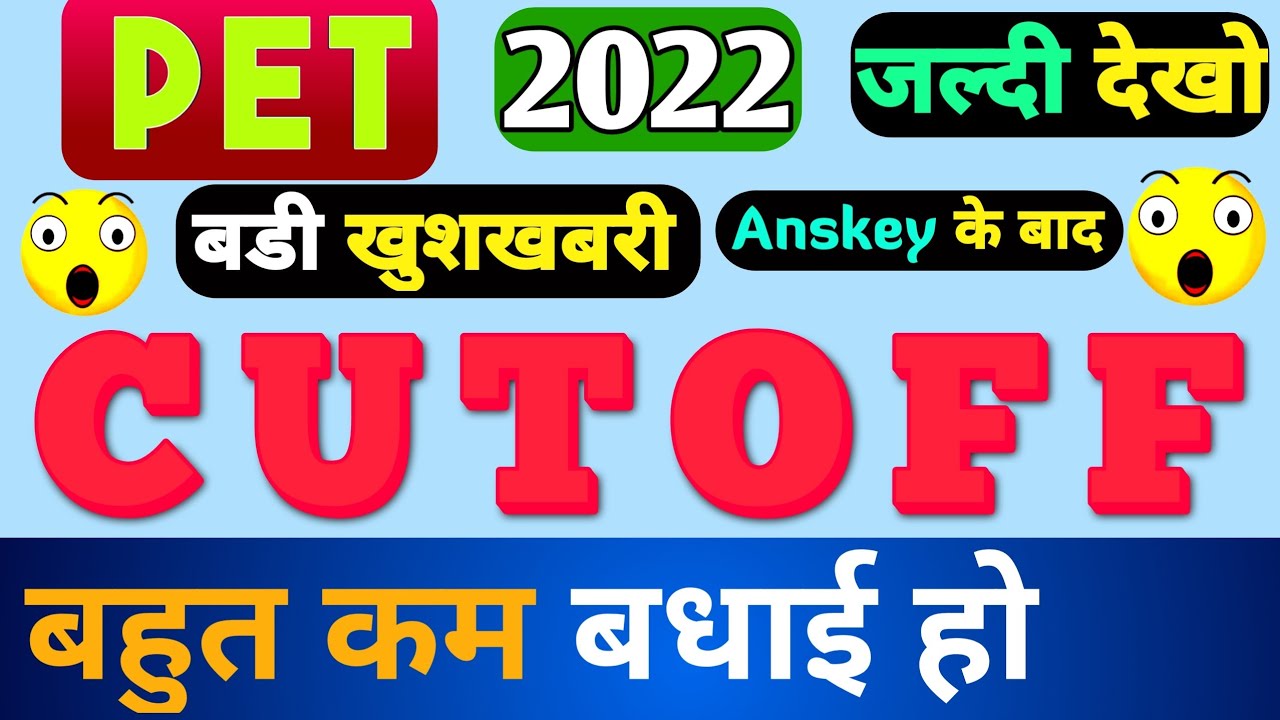 UPSSSC PET OFFICIAL ANSWER KEY 2022,UP PET CUTOFF AFTER ANS KEY,PET SAFE SCORE WITH ANSWER KEY TODAY