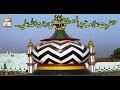 Watch Kitab o Qalam - 28th January 2019 - ARY Qtv Online In HD