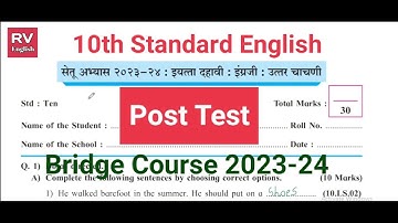 10 Standard English Bridge Course Post Test 2023 24 | सेतू अभ्यासक्रम उत्तर चाचणी |
