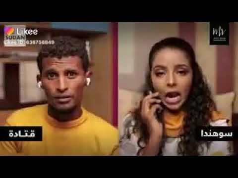شغل التليفون كده وين اغنيه سوادني